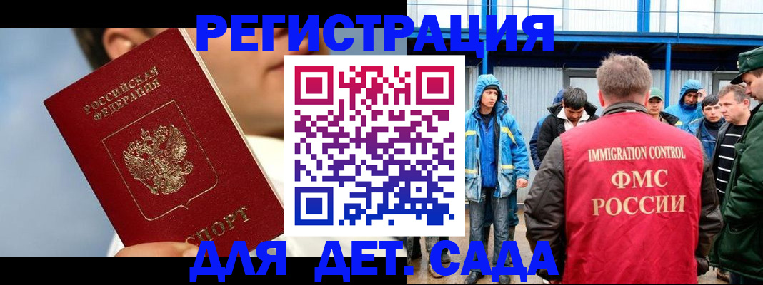 временная регистрация собственник в Осинниках